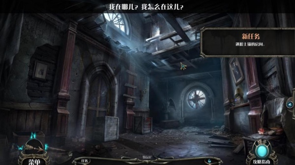 幽魂旅馆12：深渊