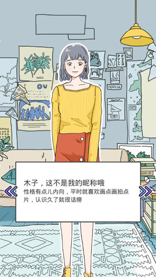 落樱小屋国际版
