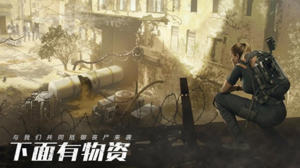 末日进化华为版