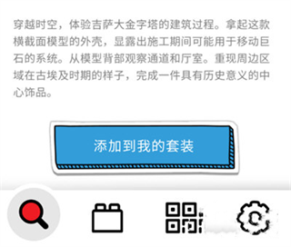 乐高拼搭指引