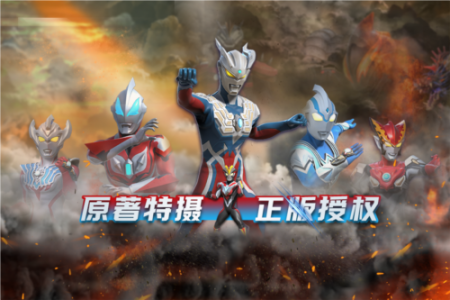 热血奥特曼九游版