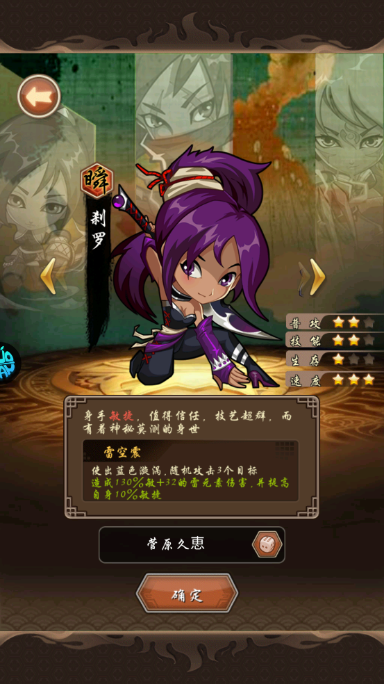 净化手游