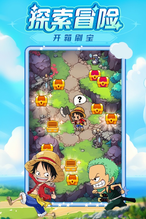 大航海威加手游