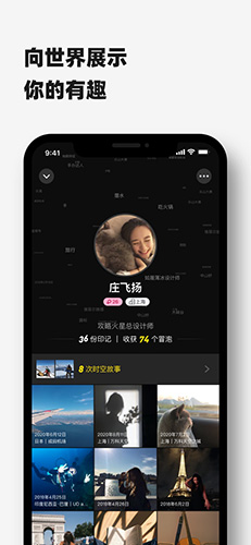 timebook隐藏房间版