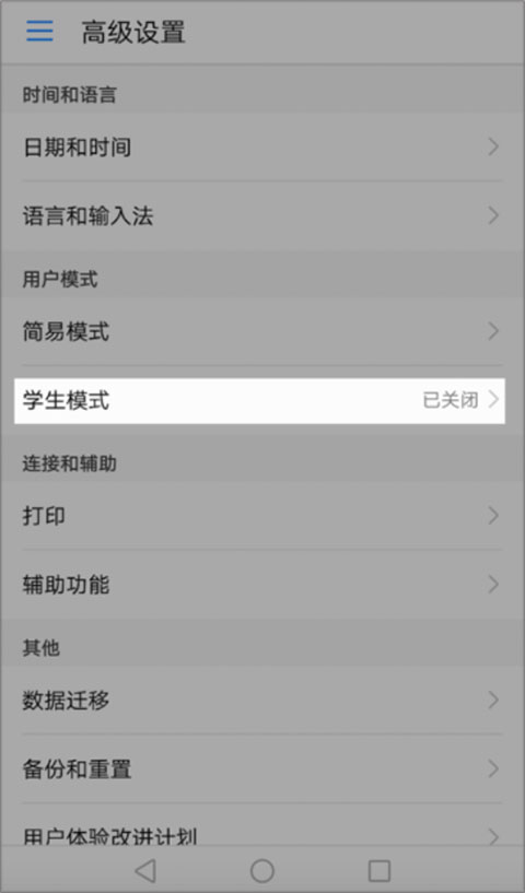 途途课堂网课