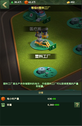 兵人大战华为版