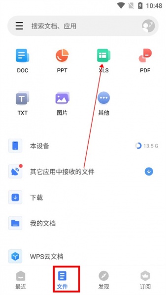wps office lite手机版