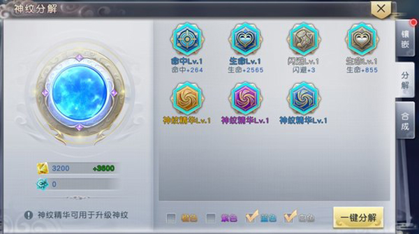 太古神王华为版