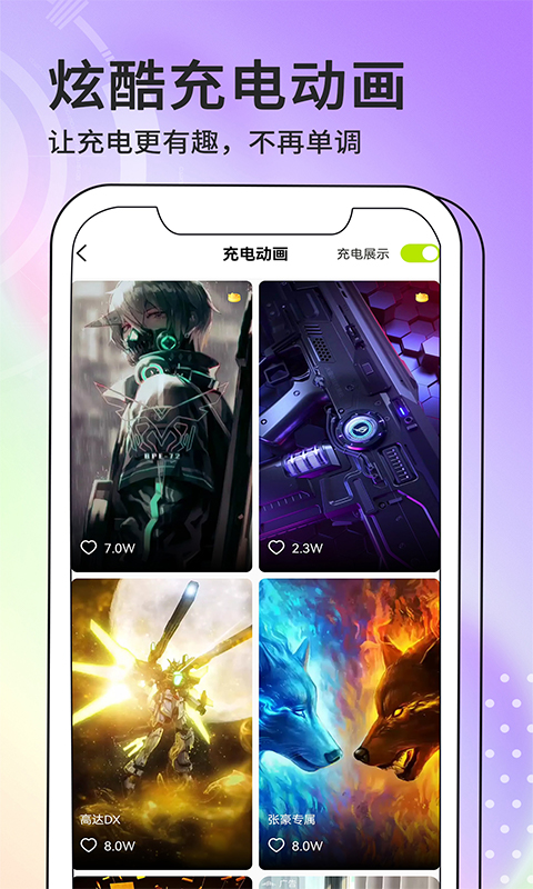潮图壁纸app
