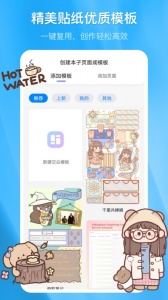 千本笔记vip破解版