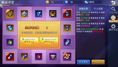 奥特曼热血英雄手游