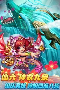 仙剑奇侠传美版