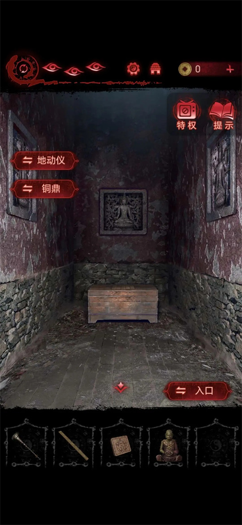 纸嫁衣6无间梦境官方正版