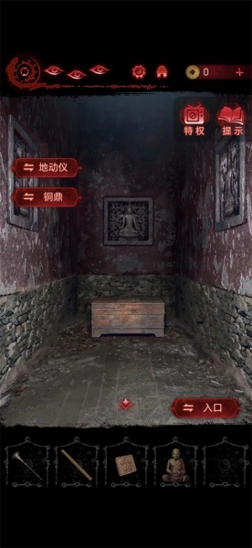 纸嫁衣6无间梦境官方正版