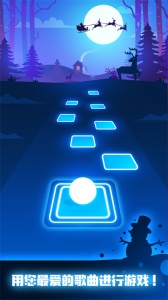 节奏弹球手游(Tiles Hop)