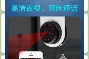 手机监控app