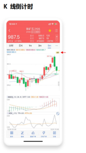 渤海期货随e赢官方版
