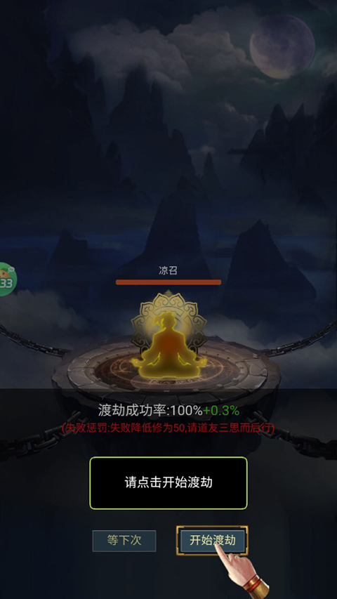 颜七夜0.05折版