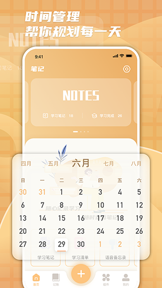柠檬时光完整版