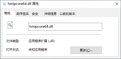 hmipcore64.dll