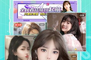 千帆直播最新版