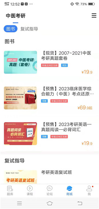 蓝基因app
