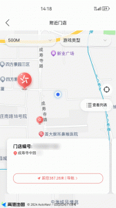 中国体育彩票app官方版