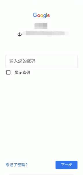 谷歌空间ourplay官方版