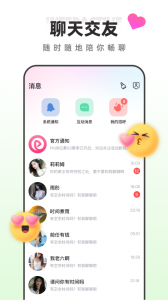 快月直播app
