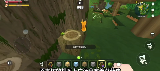 迷你世界老版本0.52.1