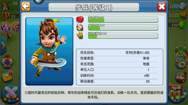 逐鹿九州手游官方版