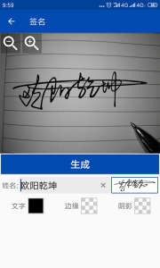 彩虹艺术签名最新版