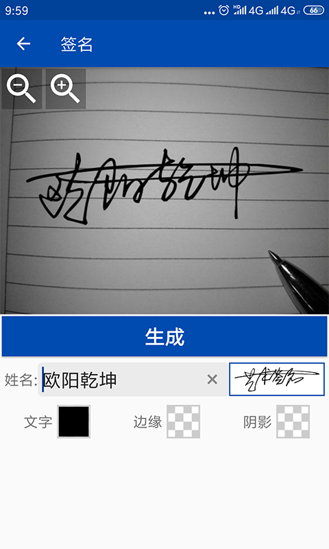 彩虹艺术签名最新版