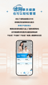 金制空气app