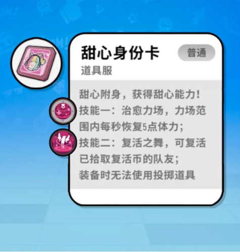 香肠派对taptap最新版