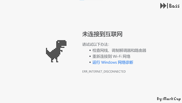 DinoM游戏手机版(小恐龙)