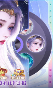 寒刃九游渠道服