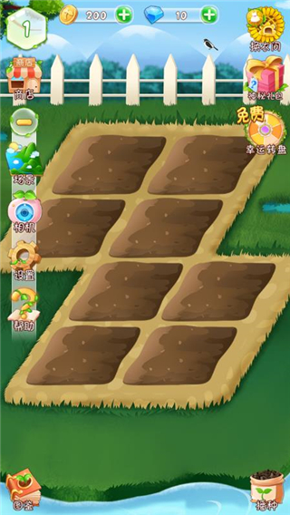 花花姑娘之魔法花园破解版