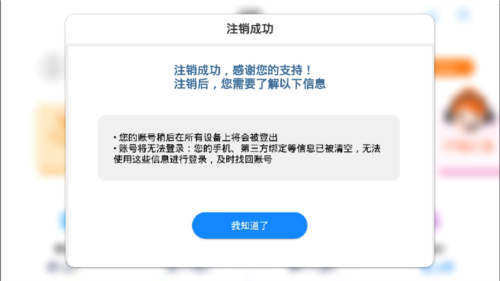 生动科学最新版