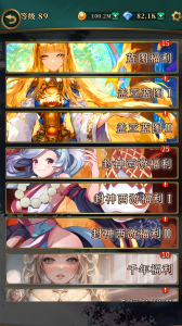 英灵召唤师taptap版