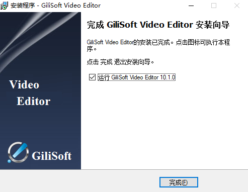 GiliSoft Video Editor