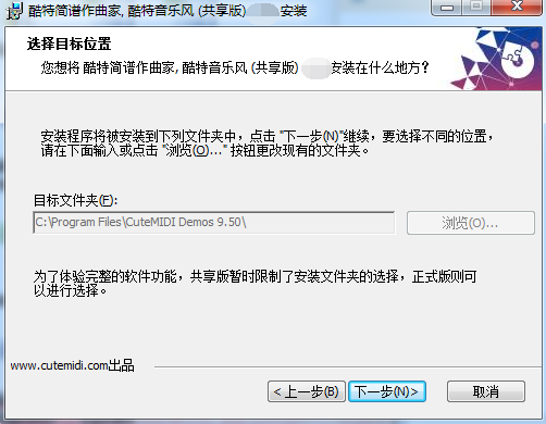 cutemidi简谱作曲家