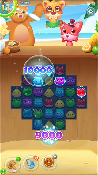 海滨消消乐官方版