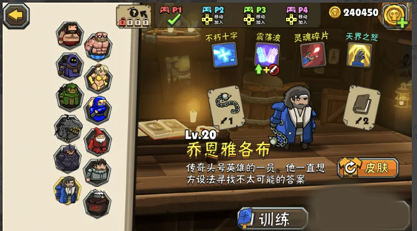 黑暗荒野2官方正版