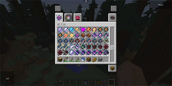 我的世界国际服java版