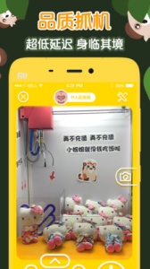 盲盒星球app