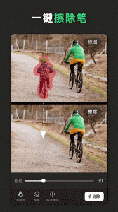 青柠海报设计app