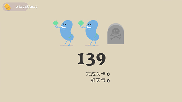 蠢蠢的死法官方版