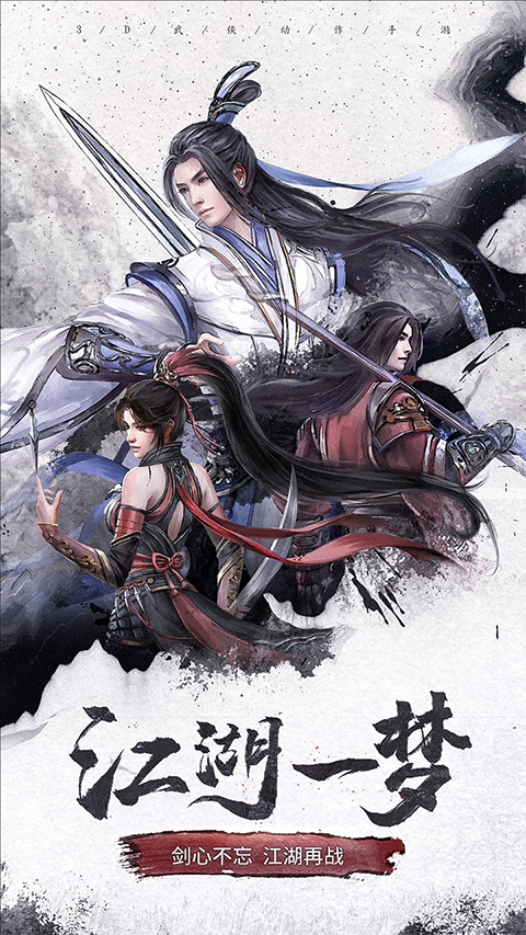 仙梦奇缘微信版