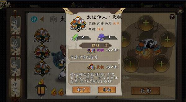 古今江湖单机版